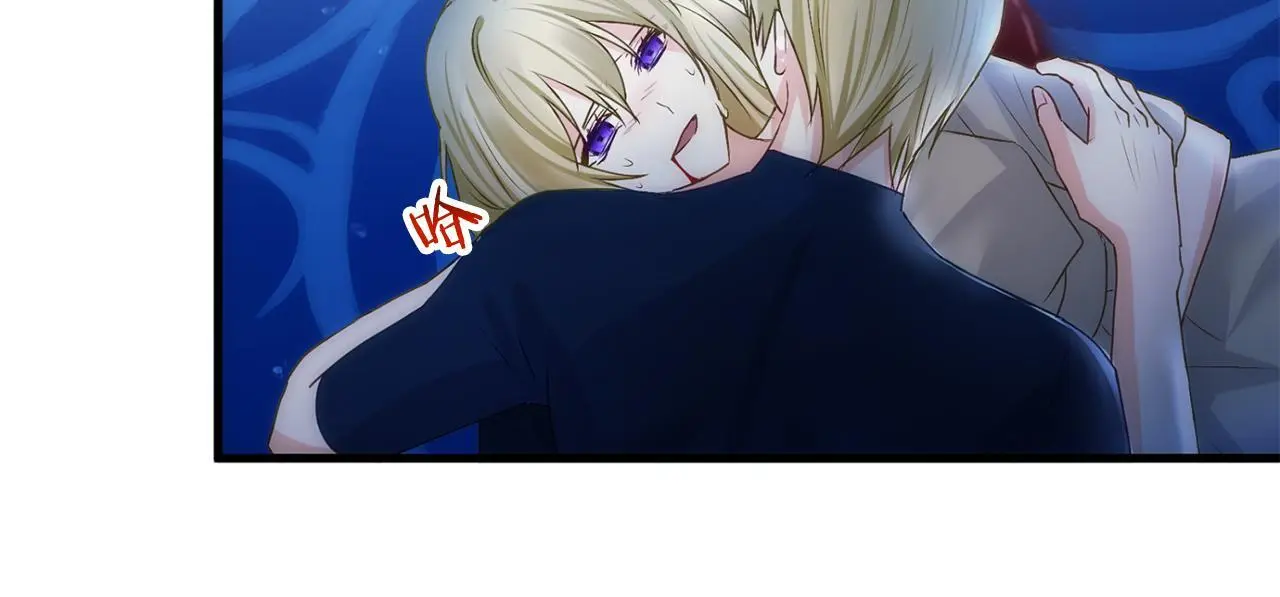 第44话 永远的誓言 第44页