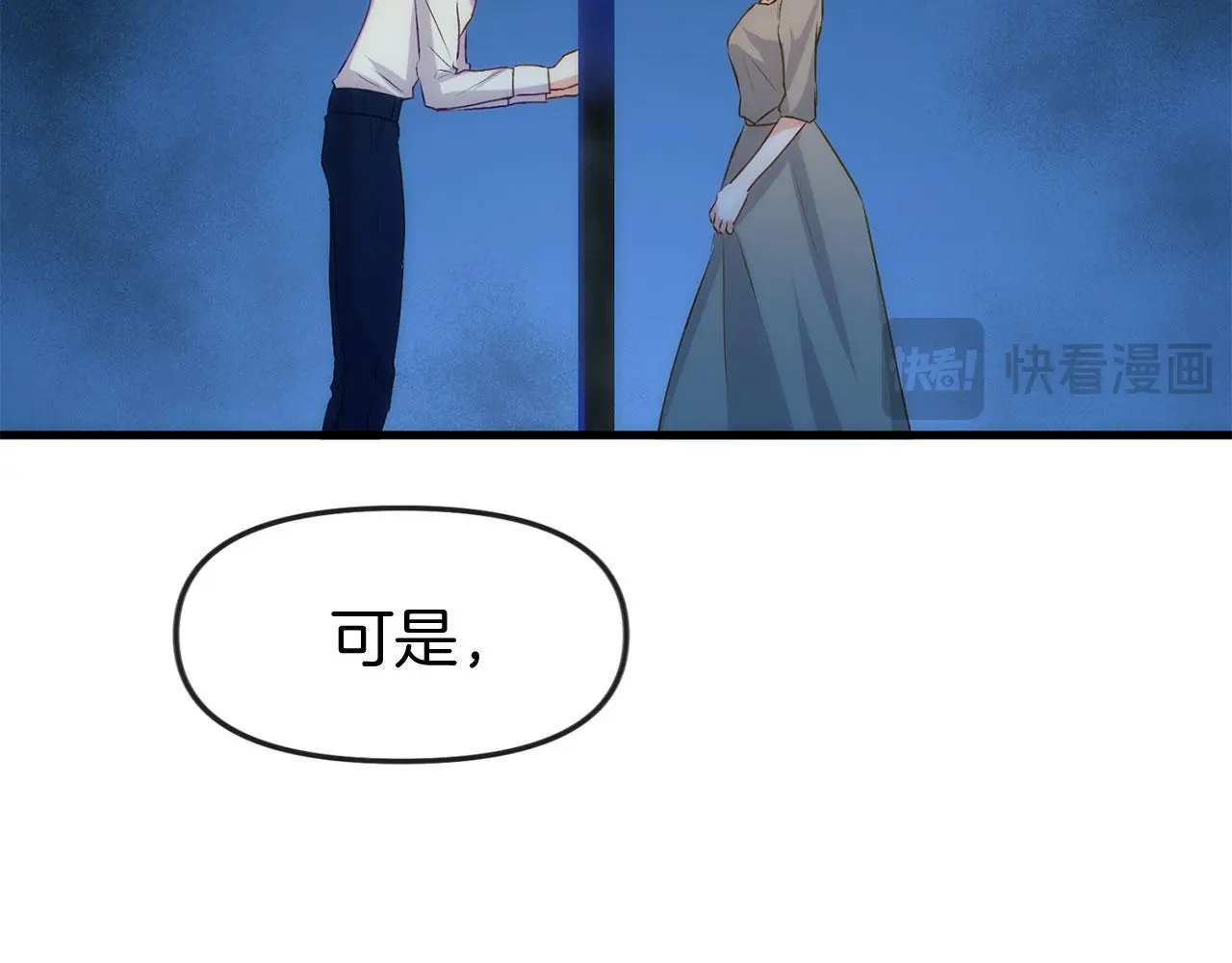 第44话 永远的誓言 第49页