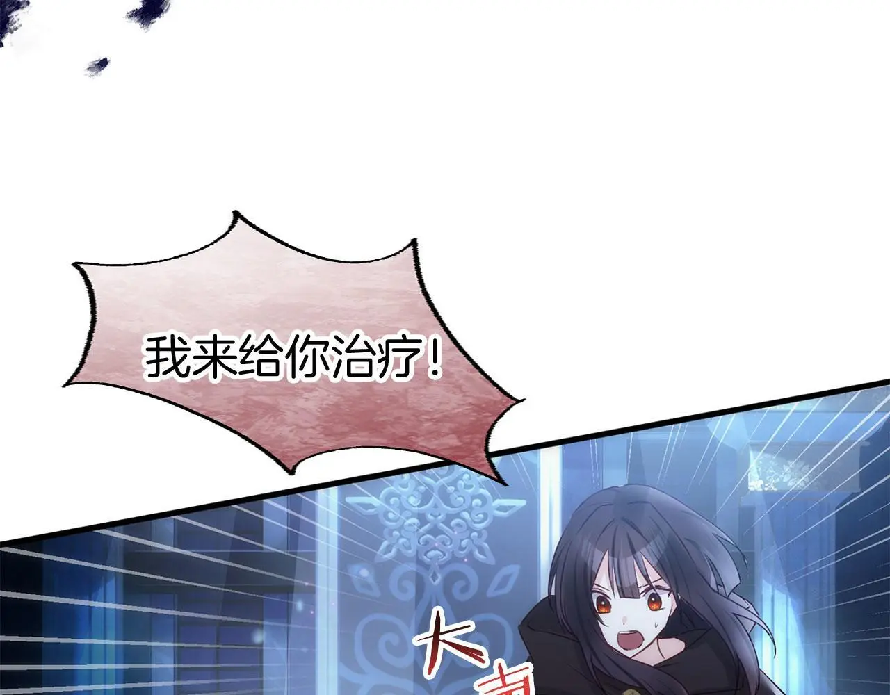 第44话 永远的誓言 第55页