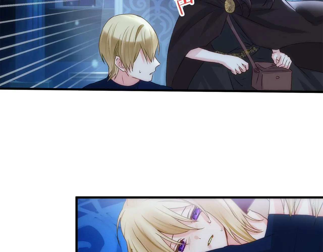 第44话 永远的誓言 第56页