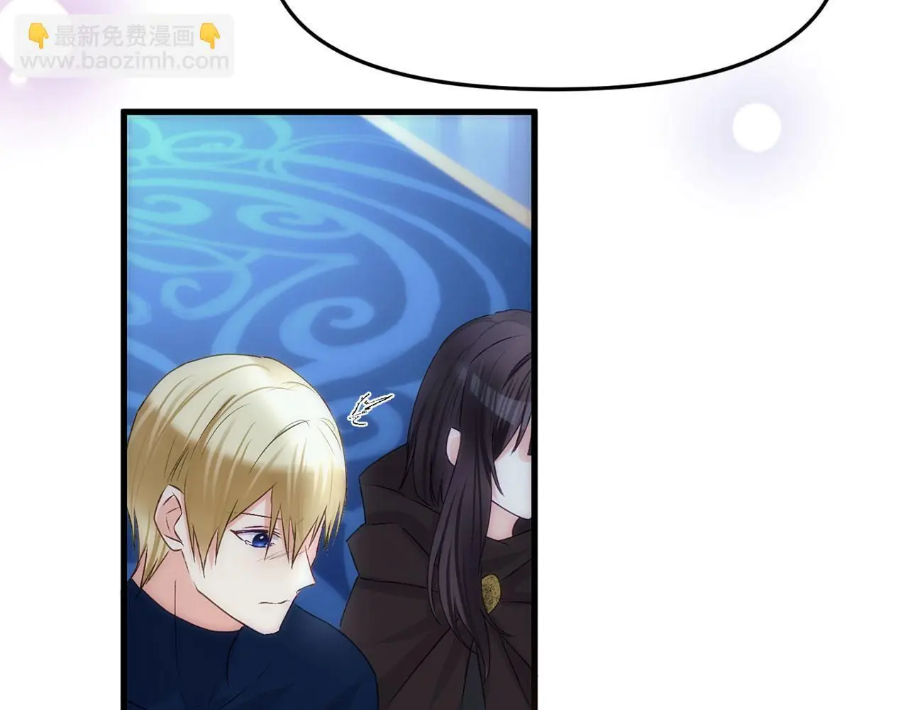 第44话 永远的誓言 第61页