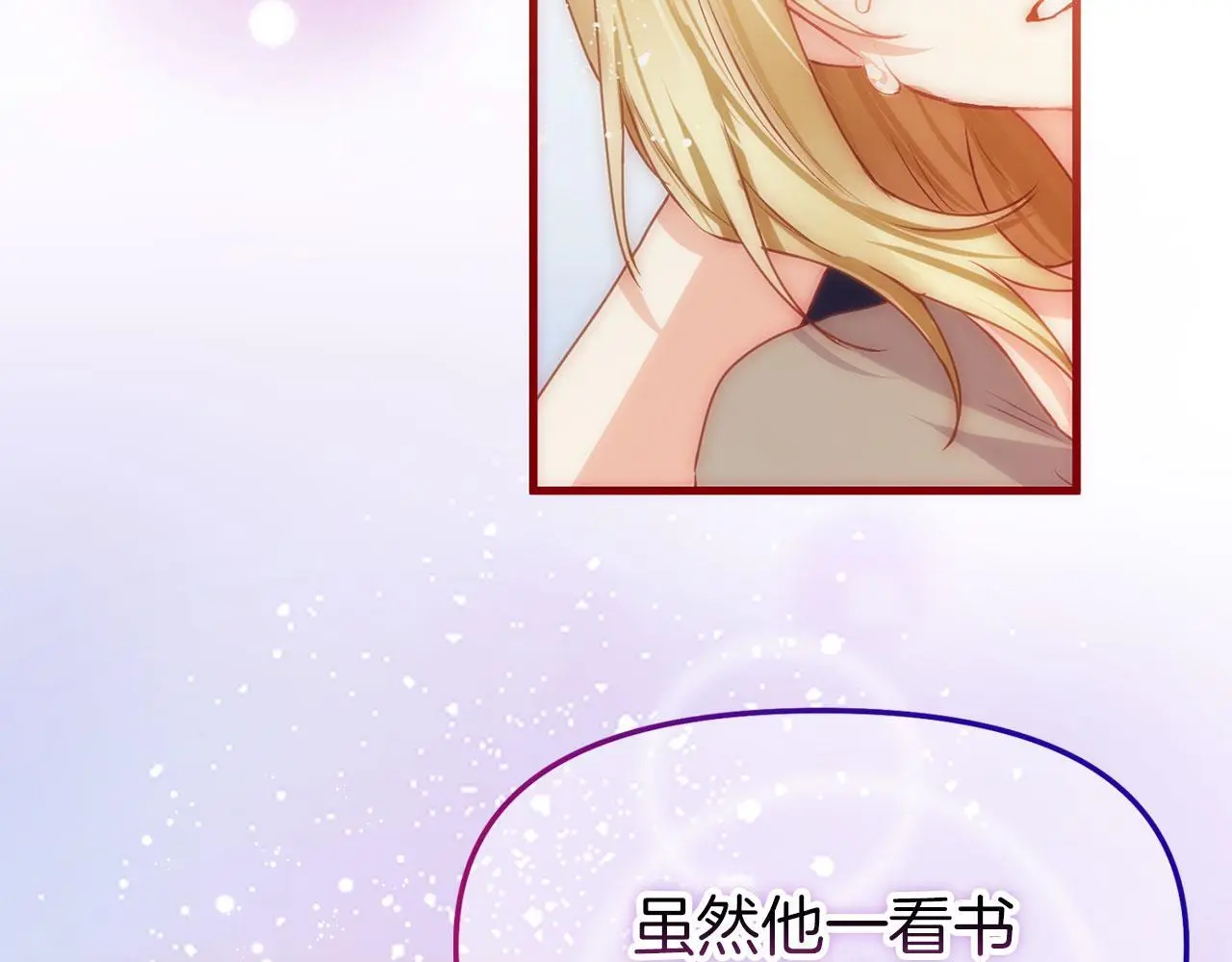第44话 永远的誓言 第63页