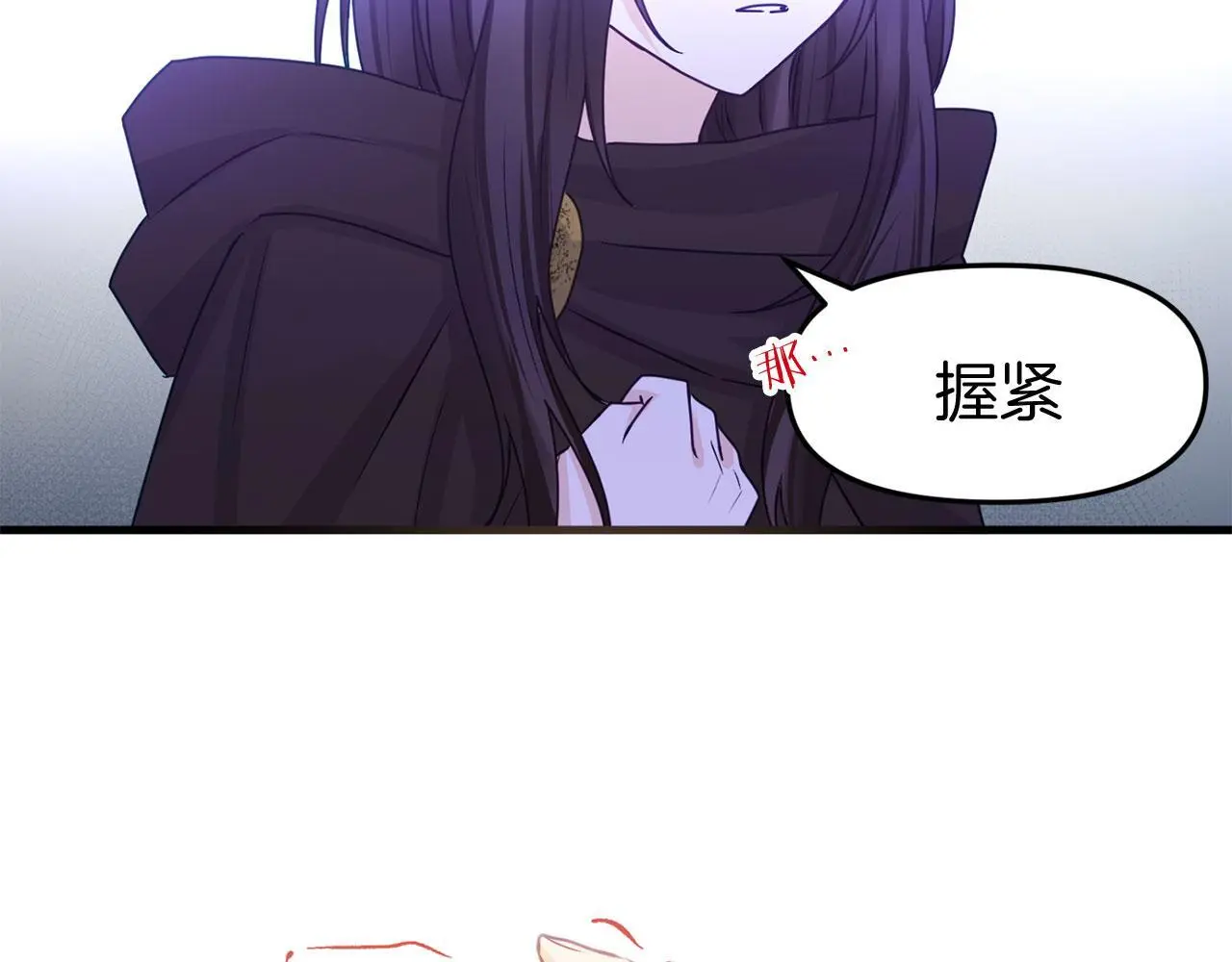 第44话 永远的誓言 第66页