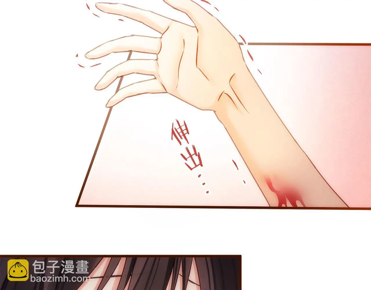 第44话 永远的誓言 第67页