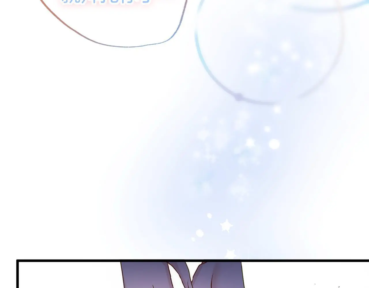 第44话 永远的誓言 第75页