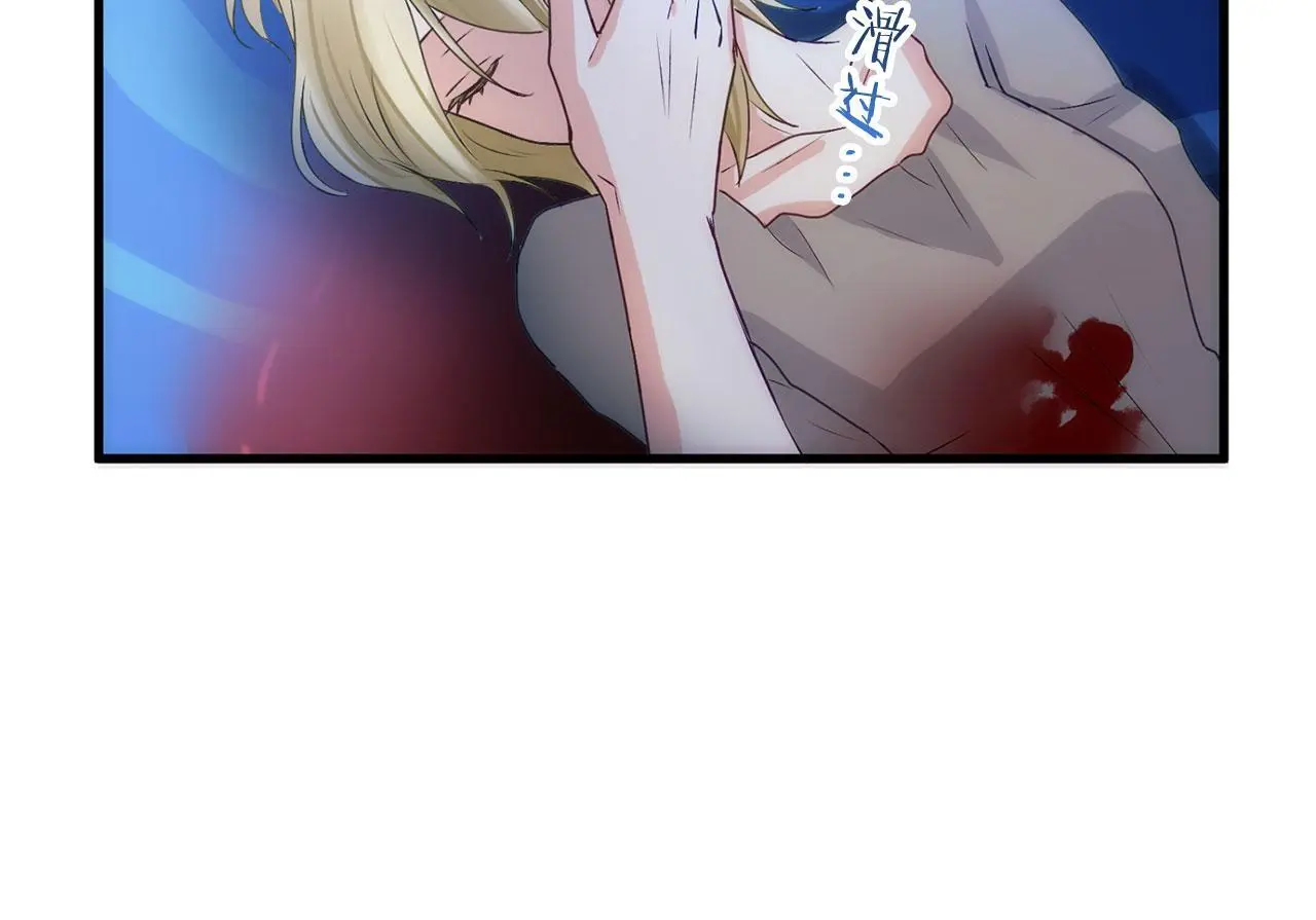 第44话 永远的誓言 第82页