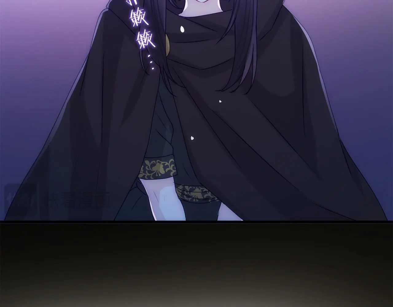第44话 永远的誓言 第88页