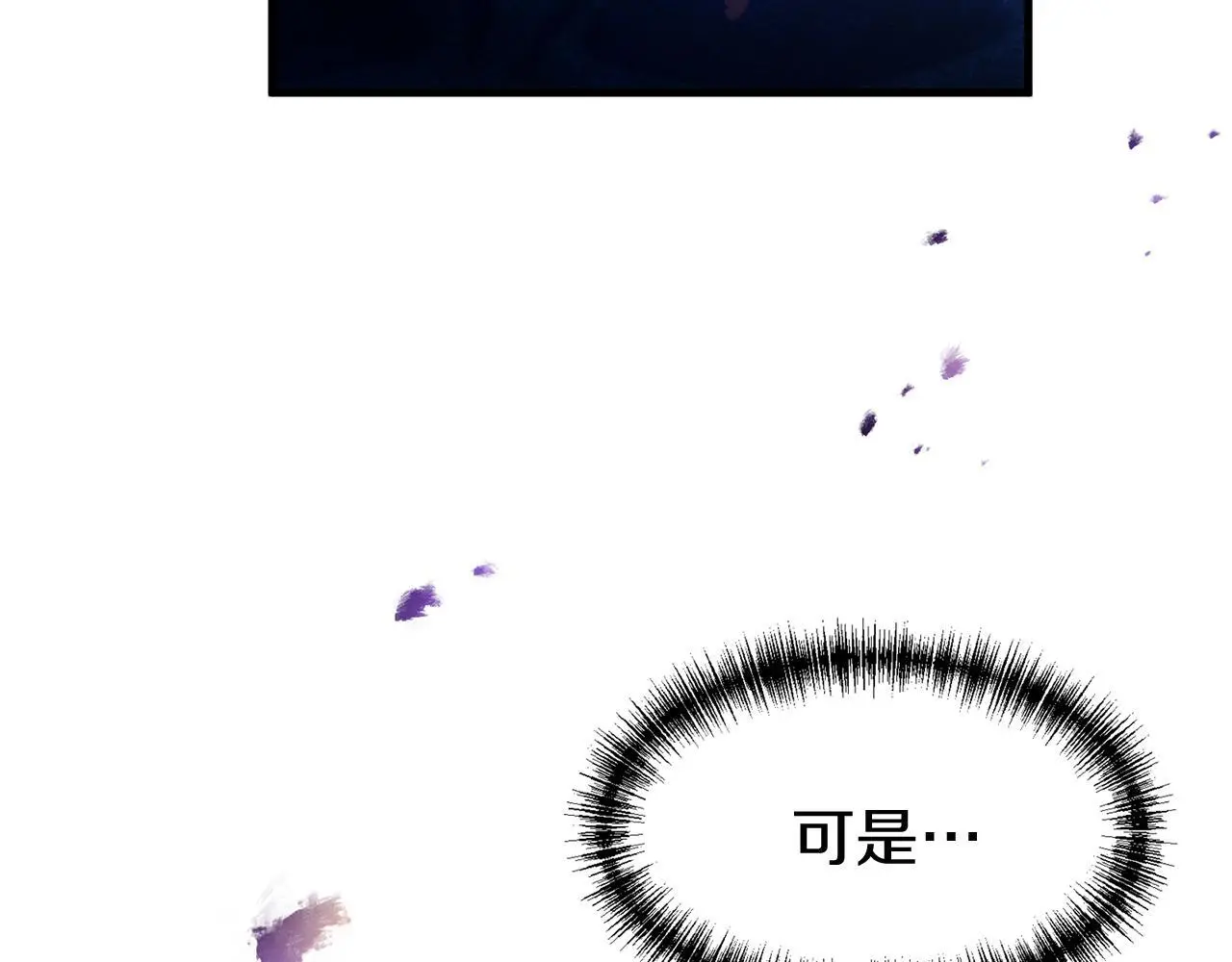 第44话 永远的誓言 第94页