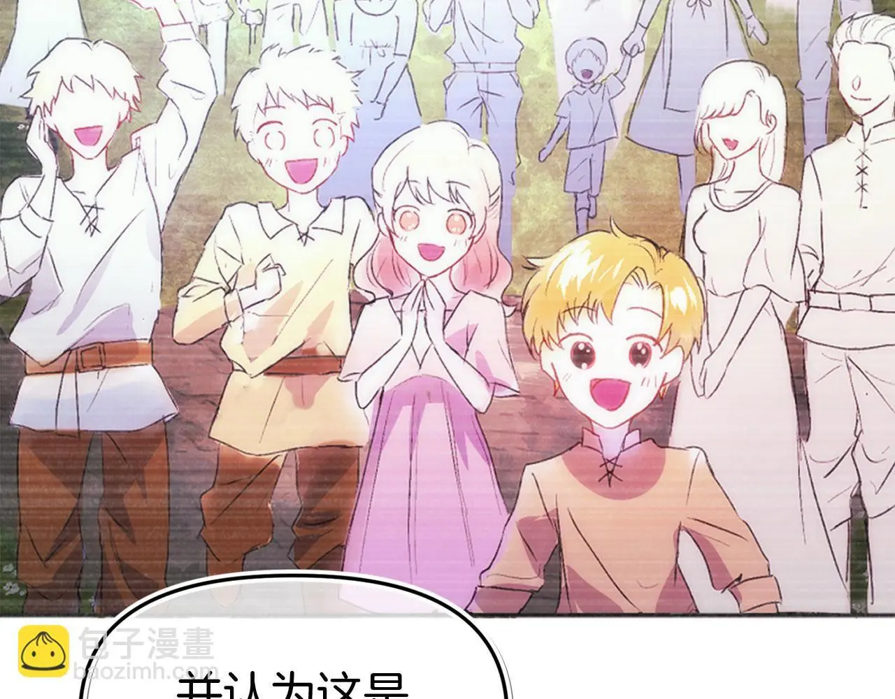 第44话 永远的誓言 第104页