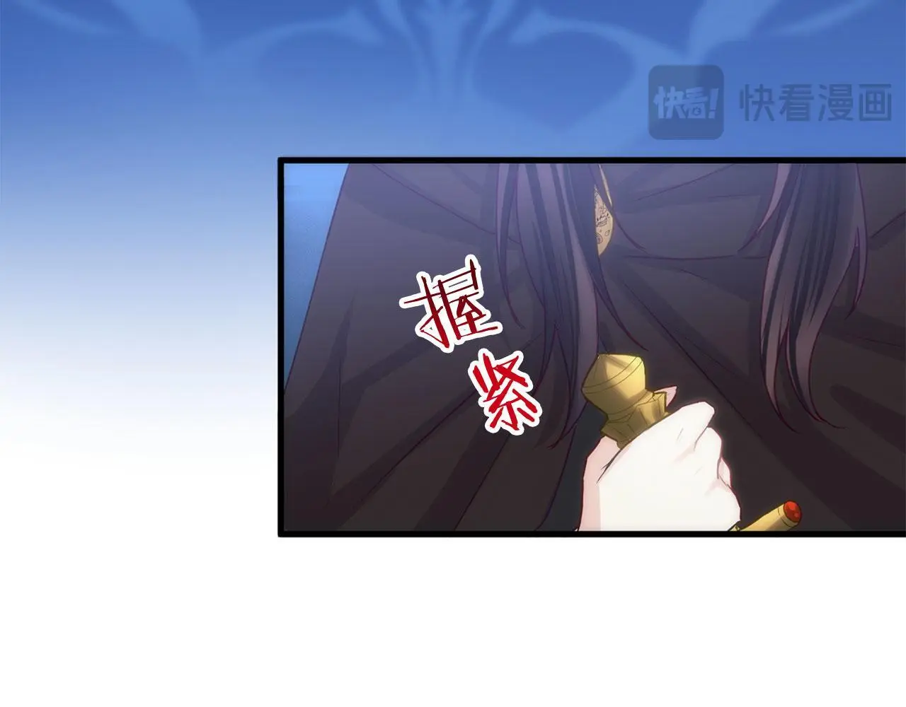 第44话 永远的誓言 第111页