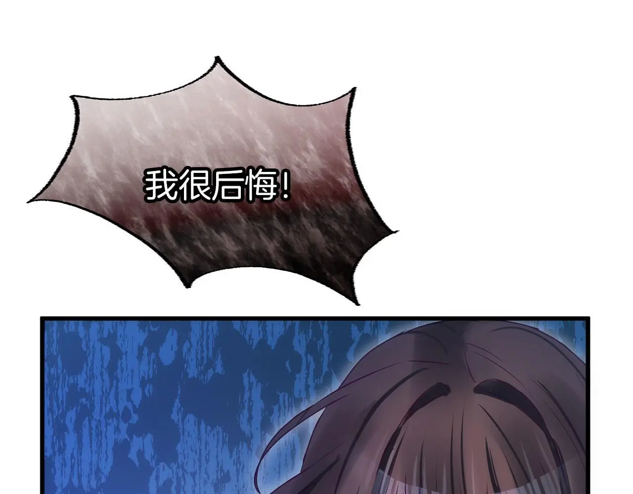 第44话 永远的誓言 第112页