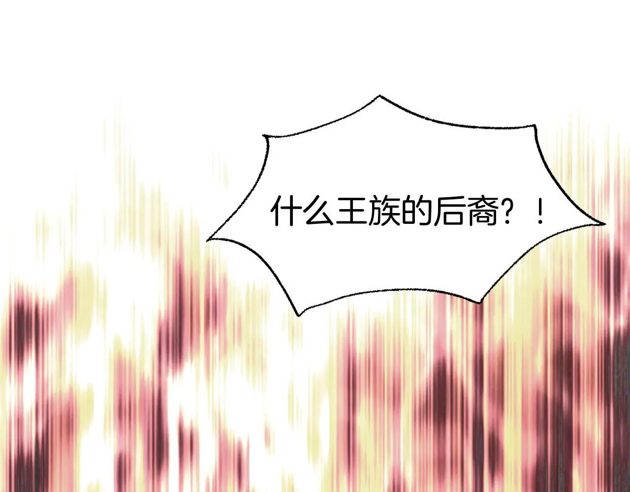第44话 永远的誓言 第115页