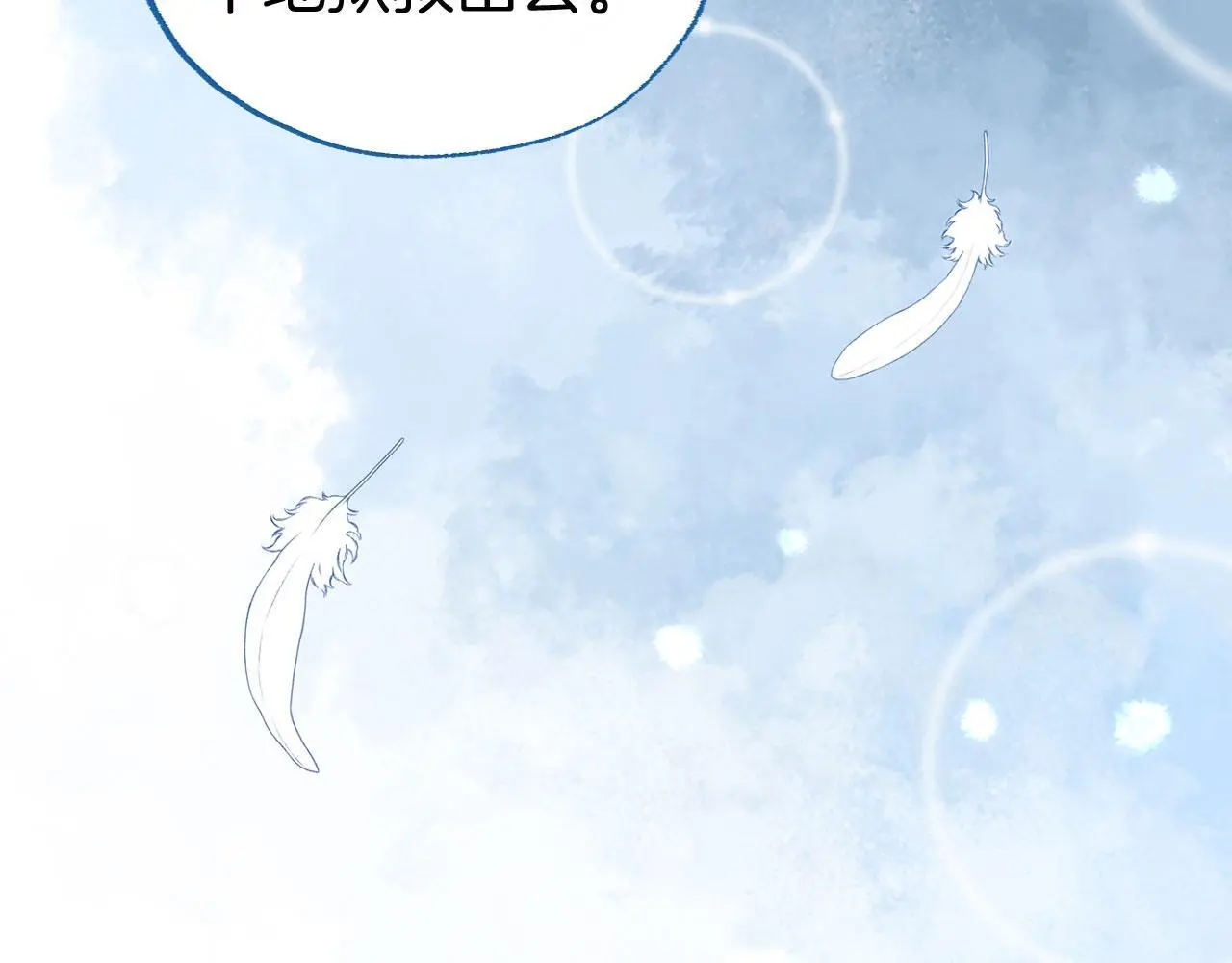 第44话 永远的誓言 第124页