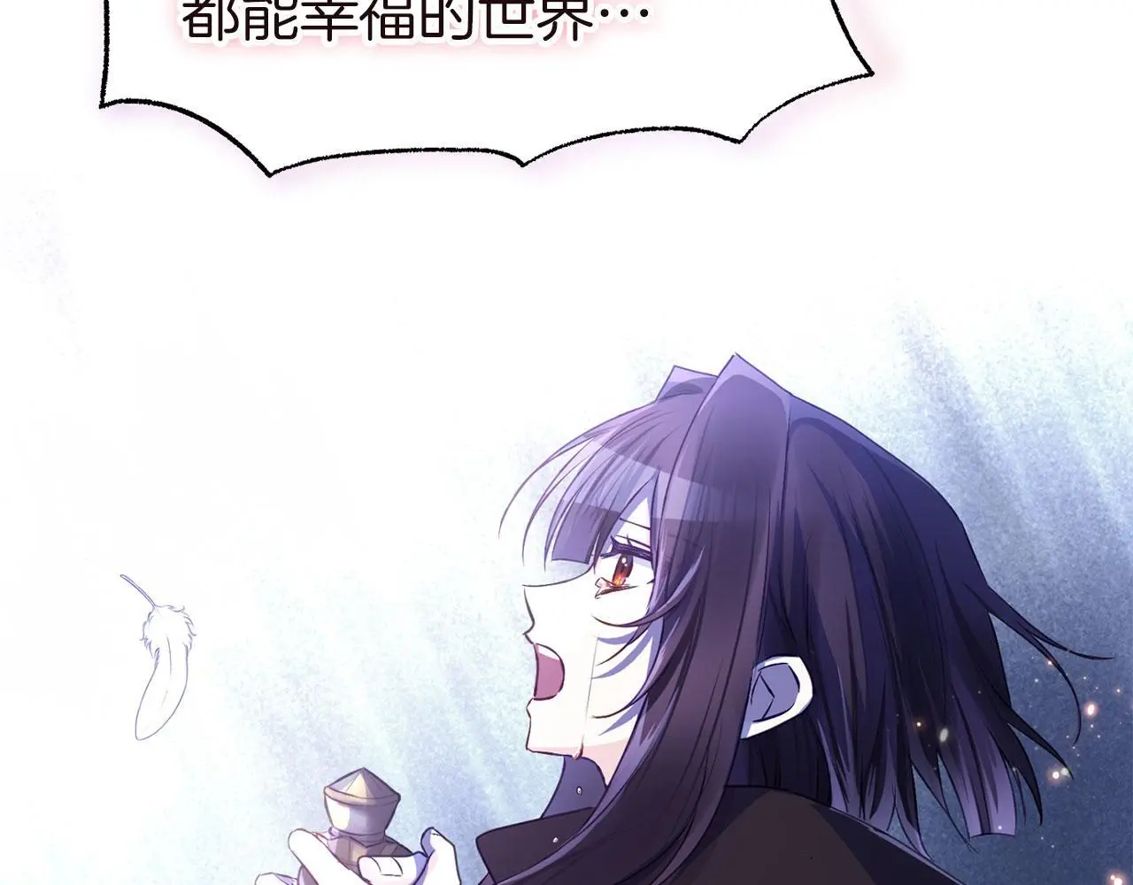 第44话 永远的誓言 第130页