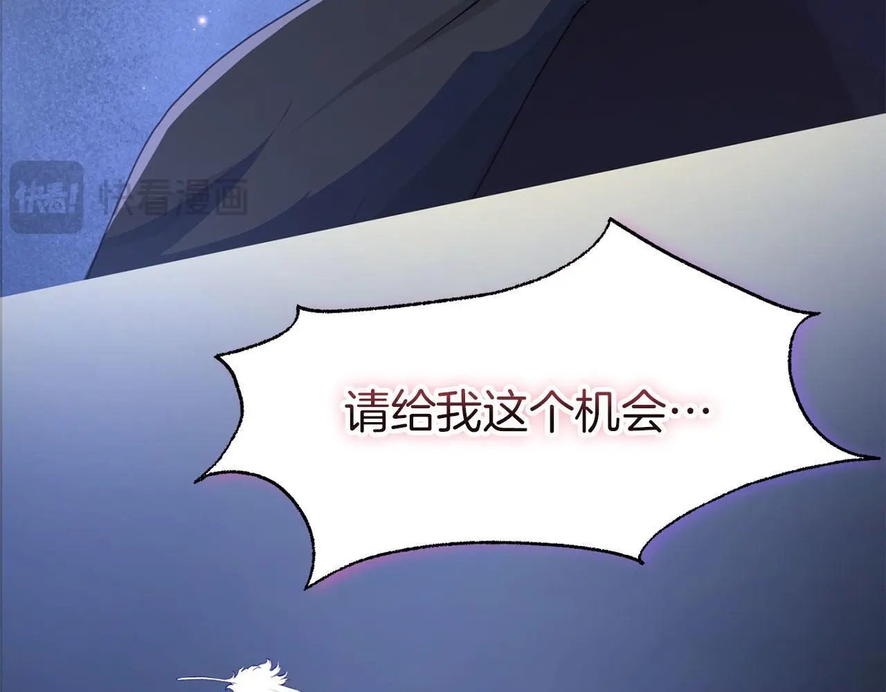 第44话 永远的誓言 第132页