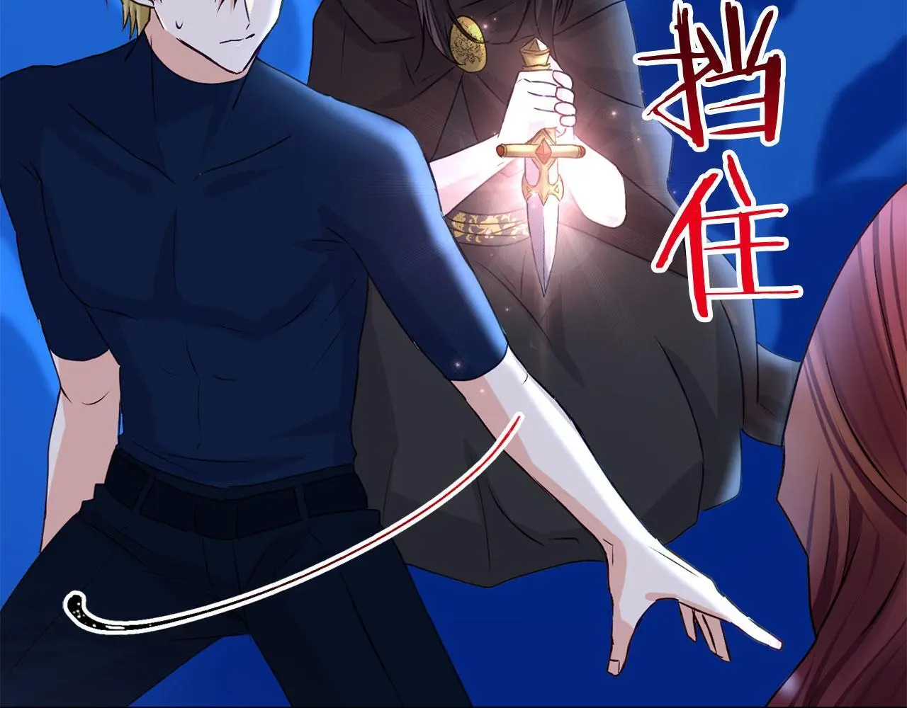 第44话 永远的誓言 第147页