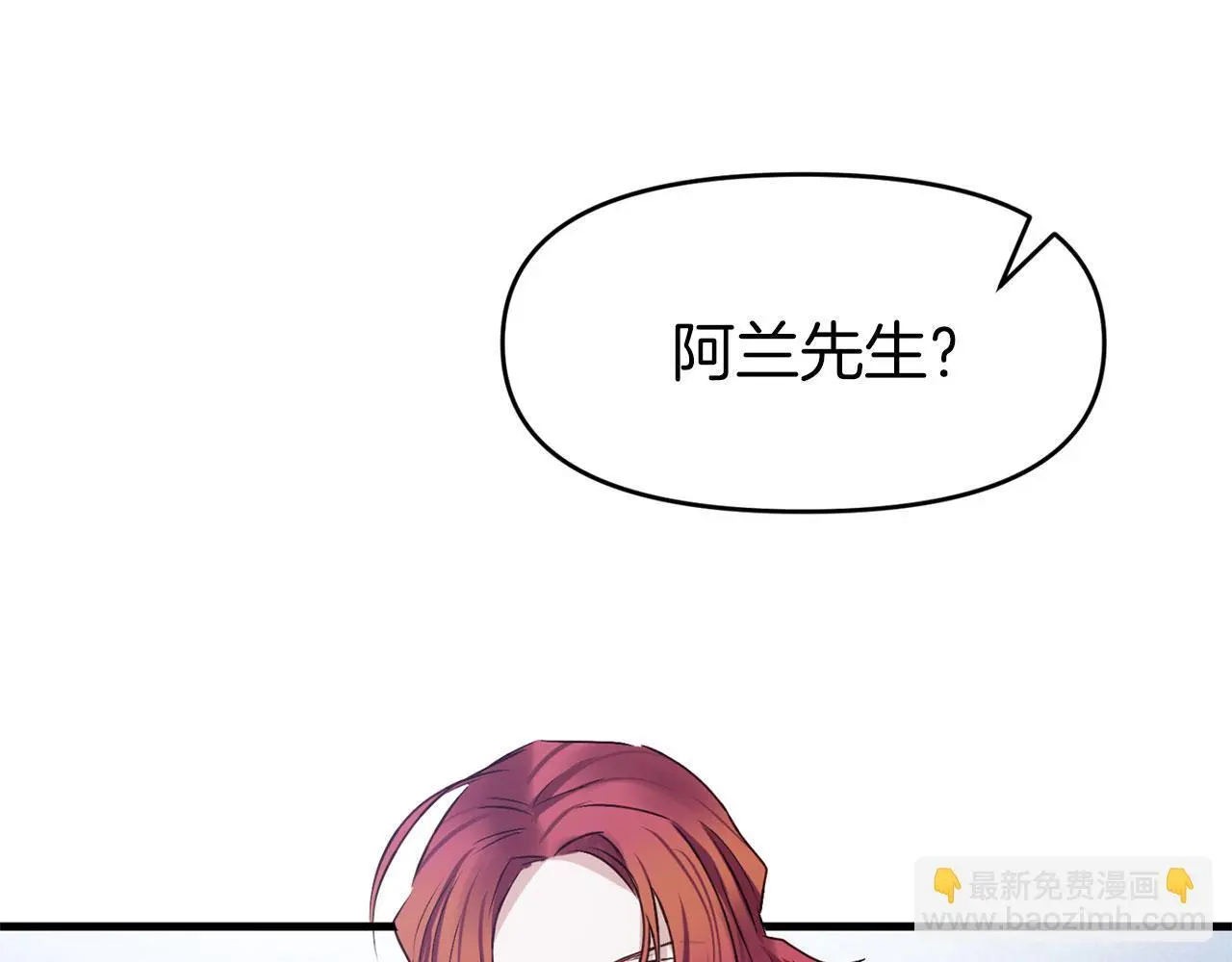 第44话 永远的誓言 第149页