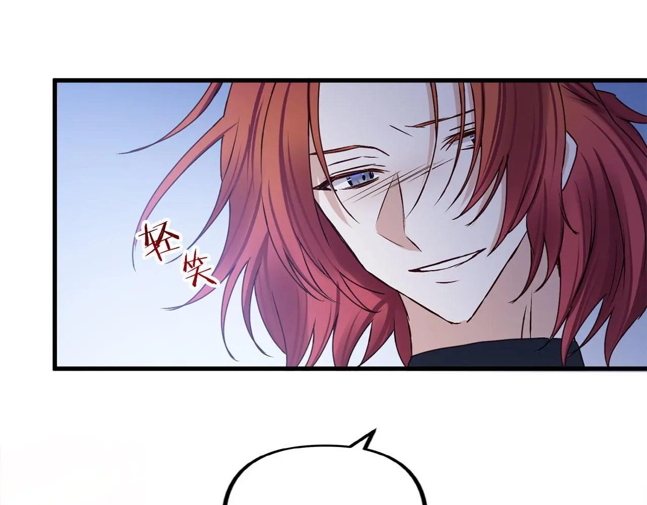 第44话 永远的誓言 第151页