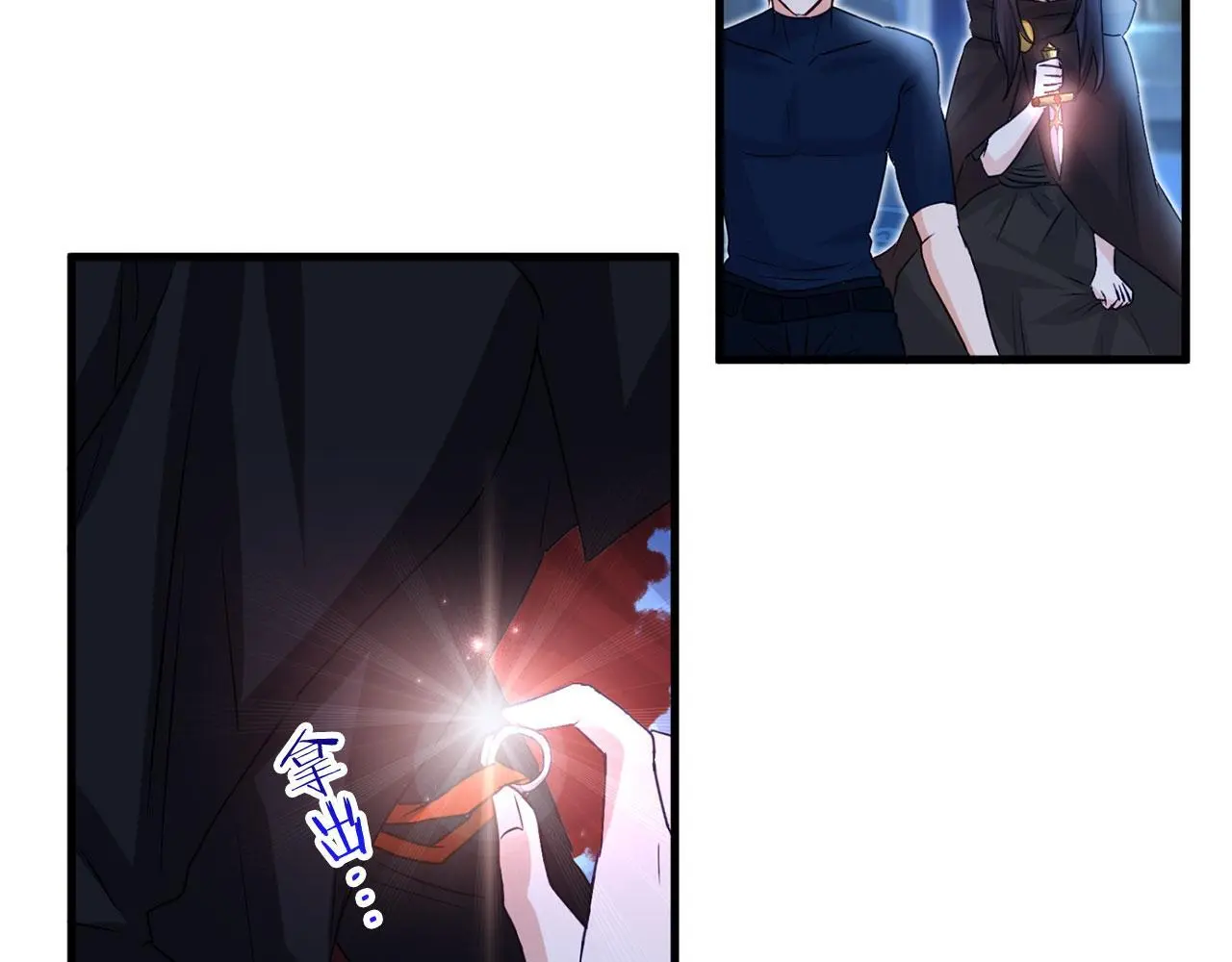 第44话 永远的誓言 第155页
