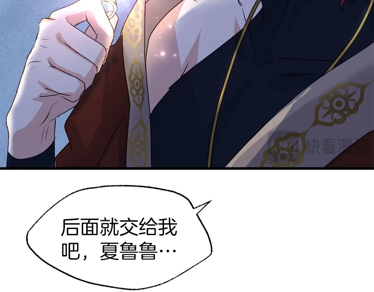 第44话 永远的誓言 第158页