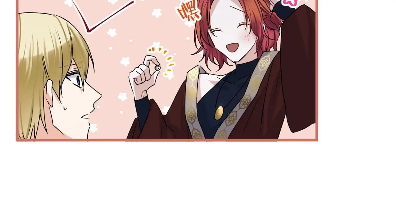 第44话 永远的誓言 第170页