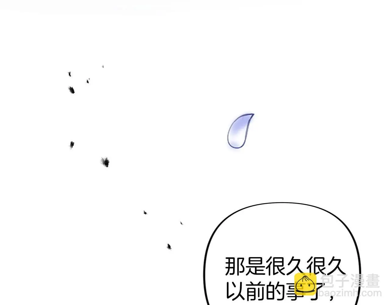 第44话 永远的誓言 第180页