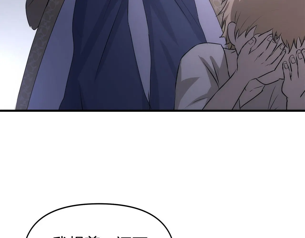 第44话 永远的誓言 第187页