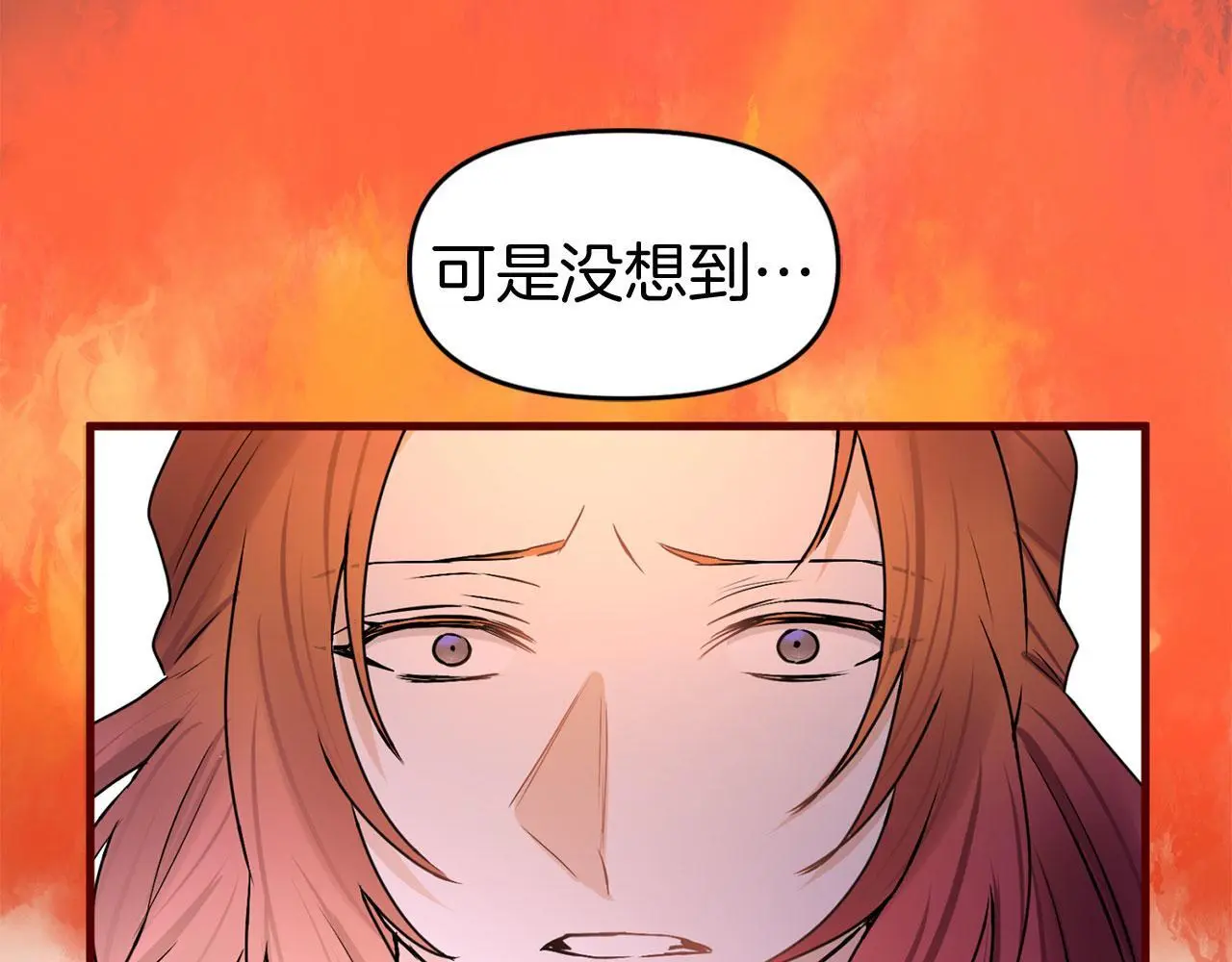 第44话 永远的誓言 第194页
