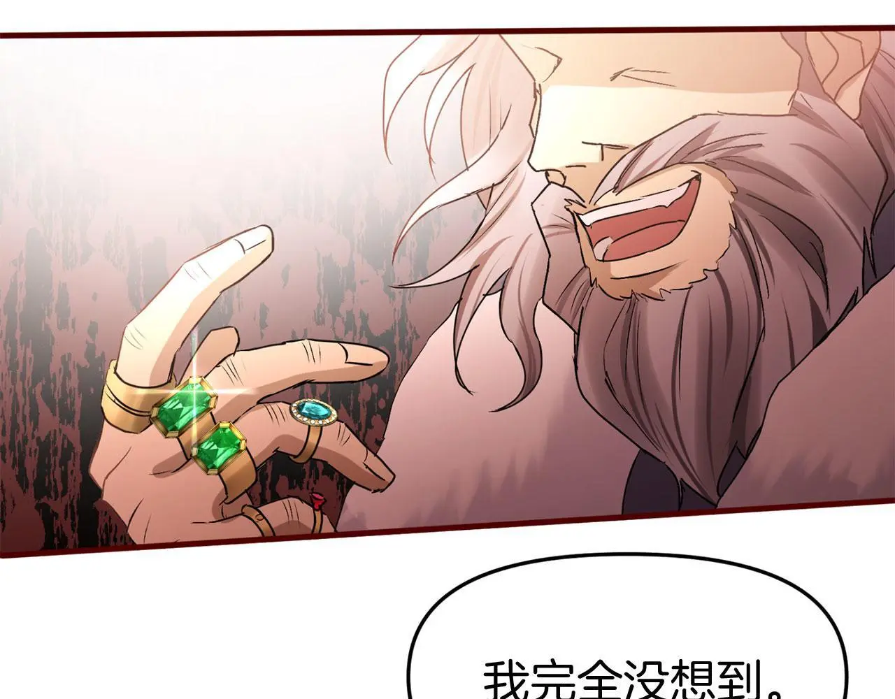 第44话 永远的誓言 第196页