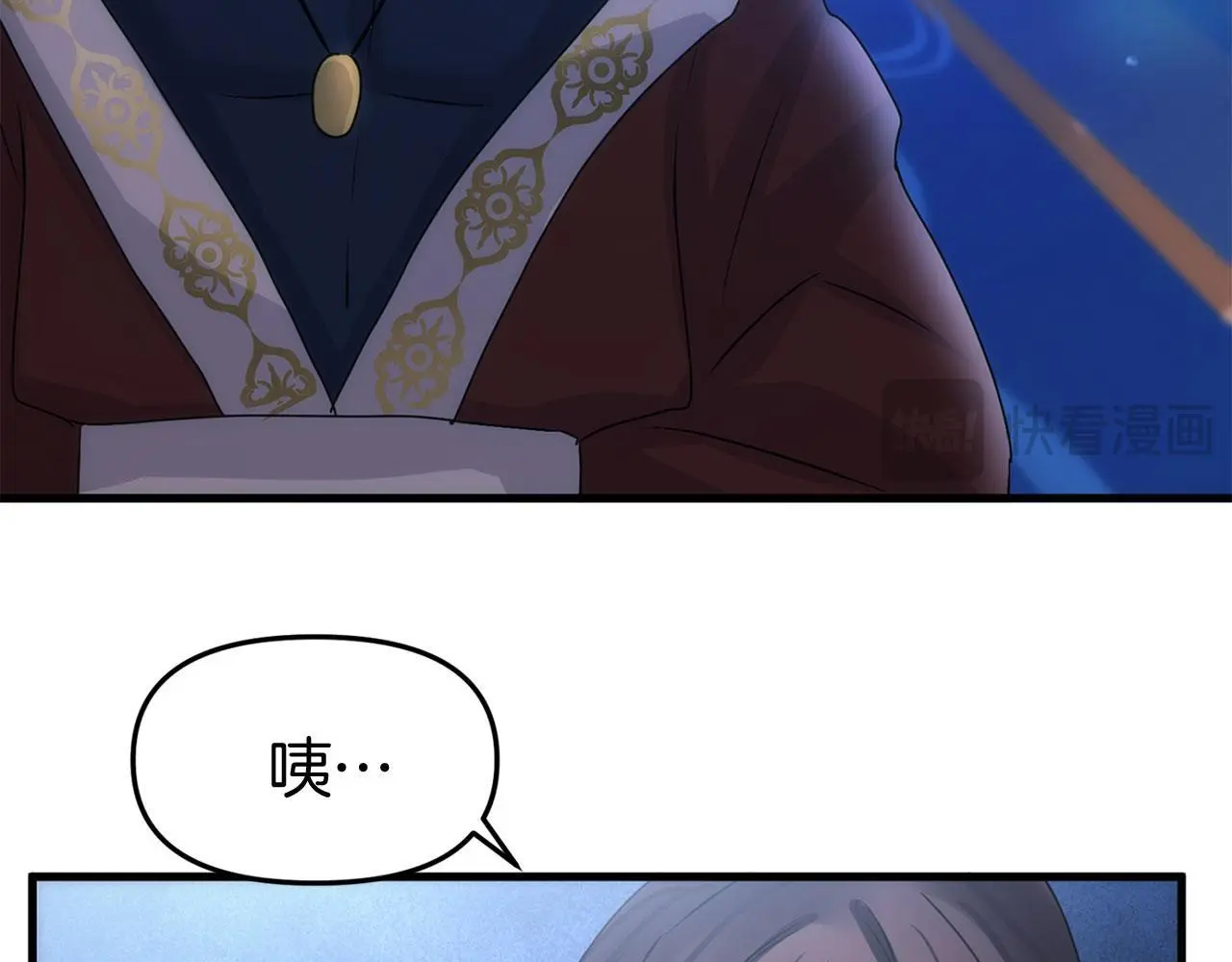 第44话 永远的誓言 第206页