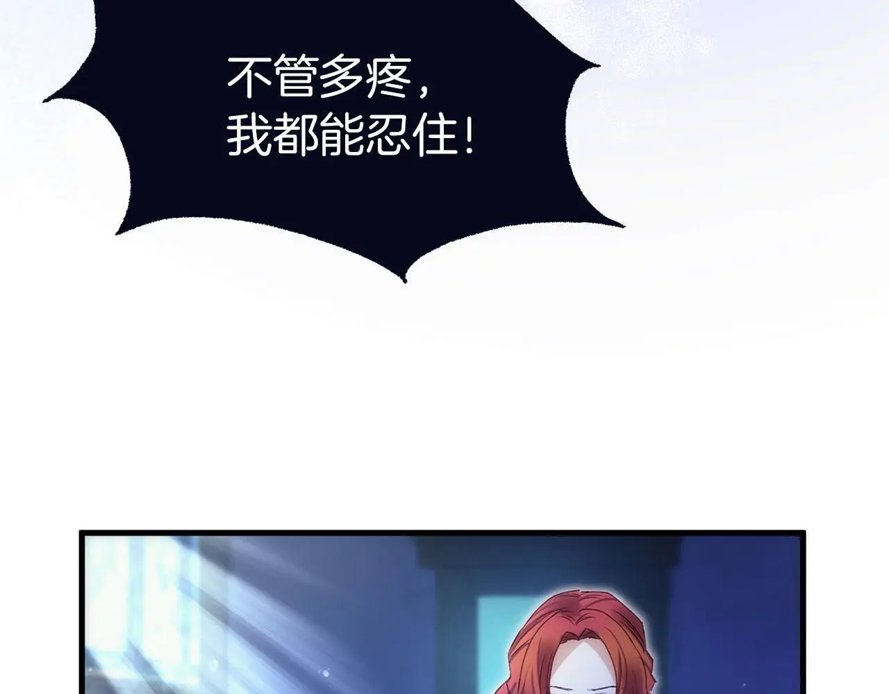 第44话 永远的誓言 第215页
