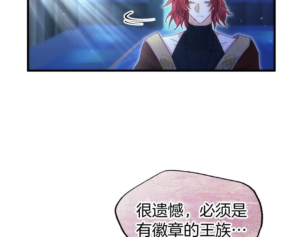 第44话 永远的誓言 第216页