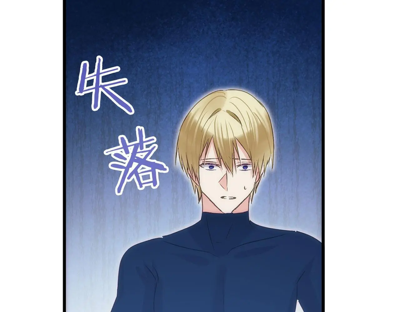 第44话 永远的誓言 第218页