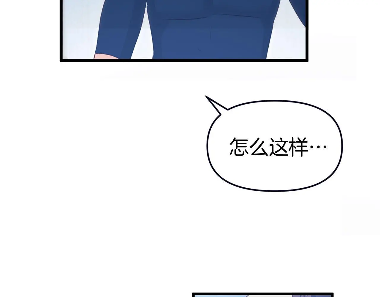 第44话 永远的誓言 第219页