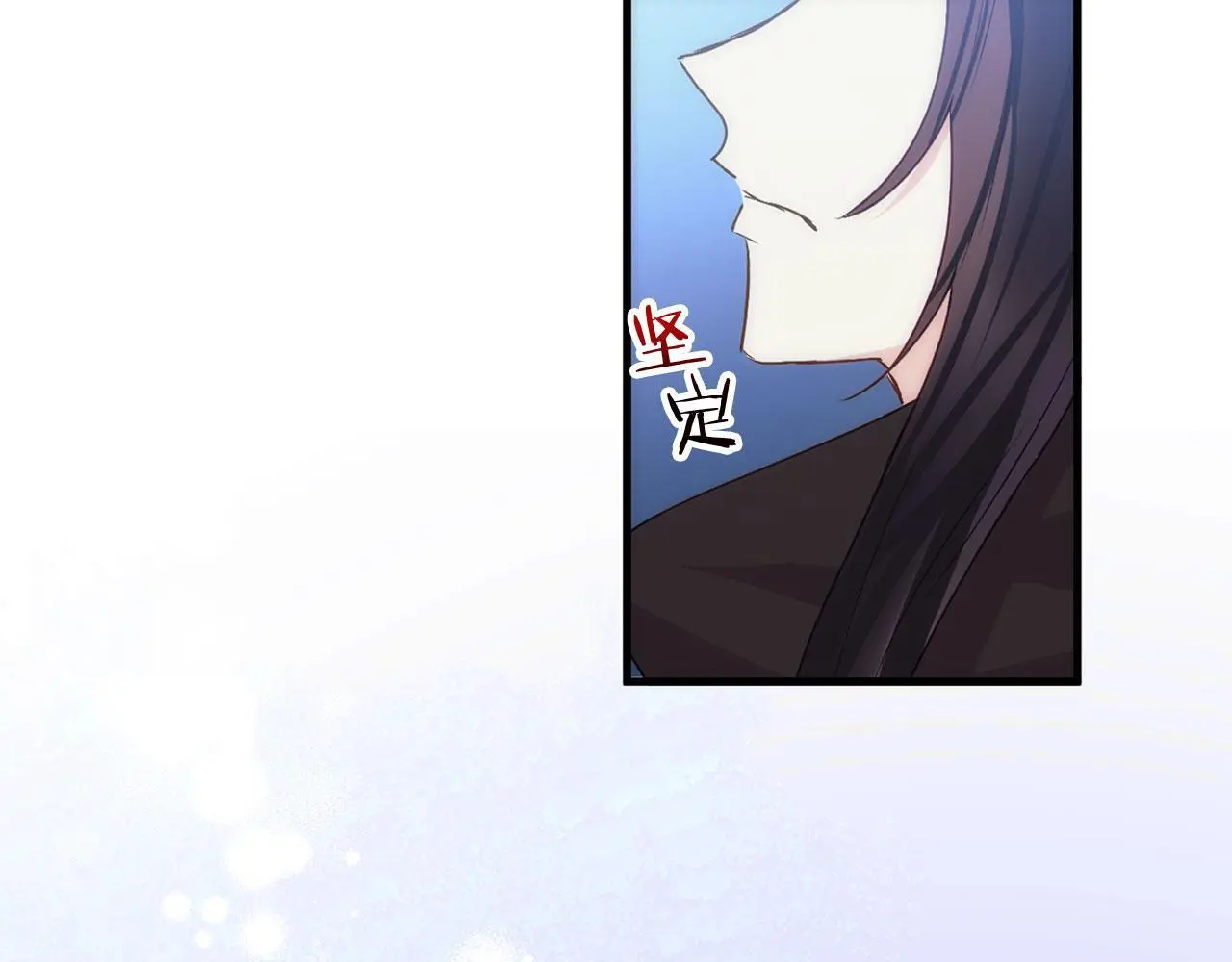 第44话 永远的誓言 第220页