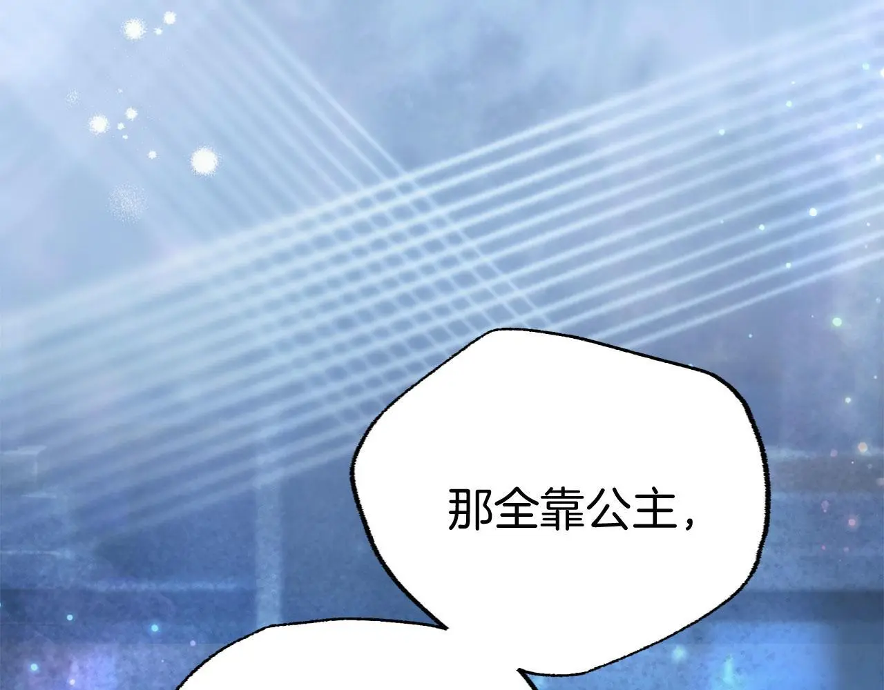 第44话 永远的誓言 第223页