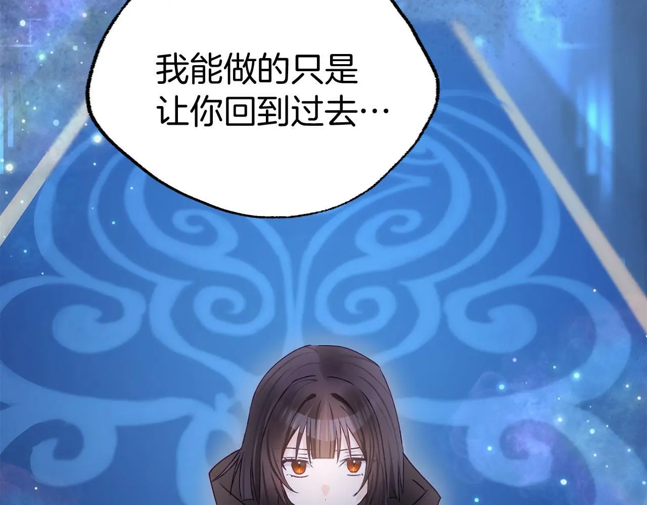 第44话 永远的誓言 第224页