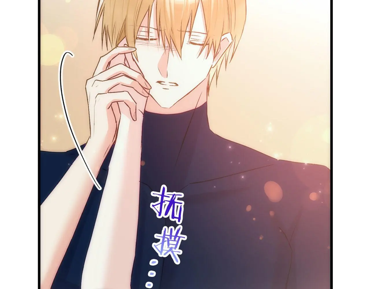 第44话 永远的誓言 第237页