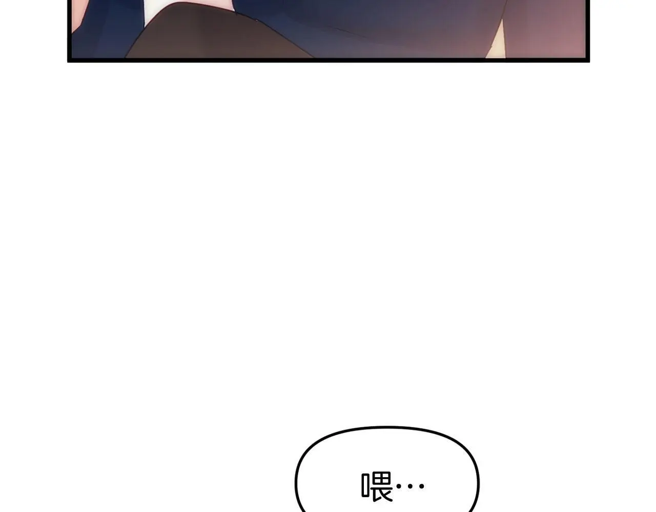 第44话 永远的誓言 第238页