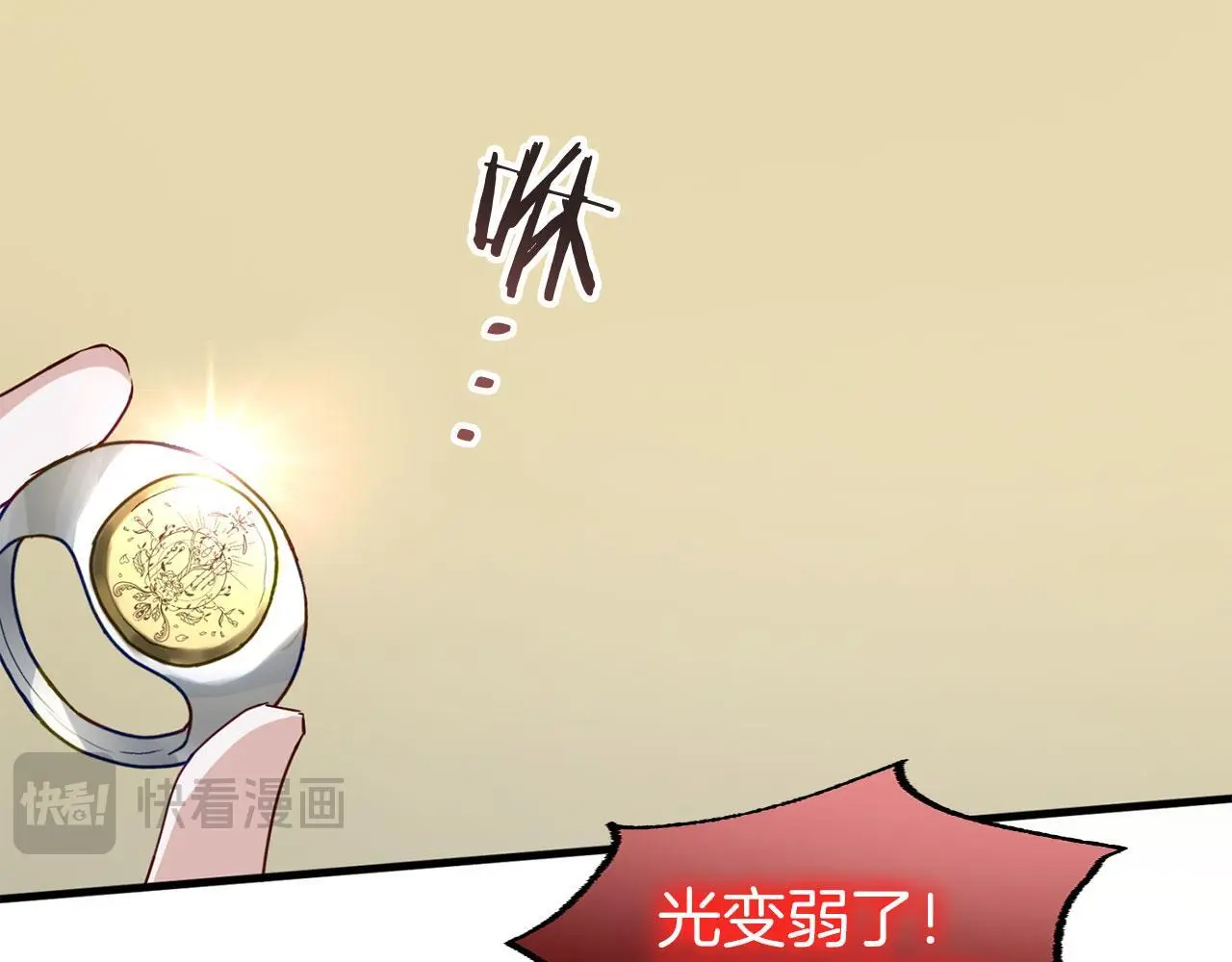 第44话 永远的誓言 第256页