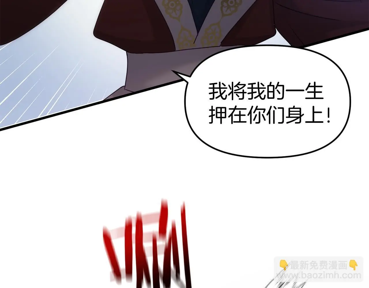 第44话 永远的誓言 第275页
