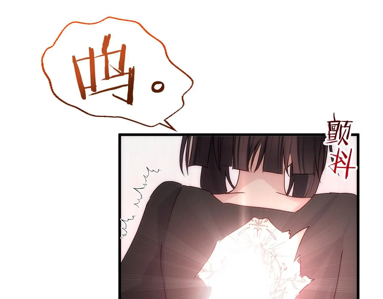 第44话 永远的誓言 第277页