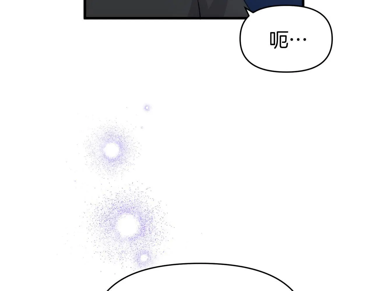 第44话 永远的誓言 第285页