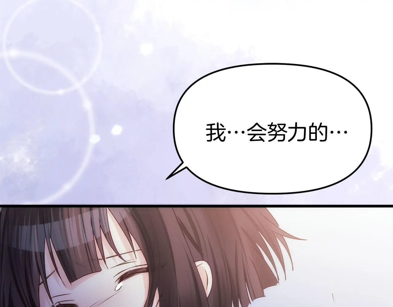 第44话 永远的誓言 第290页