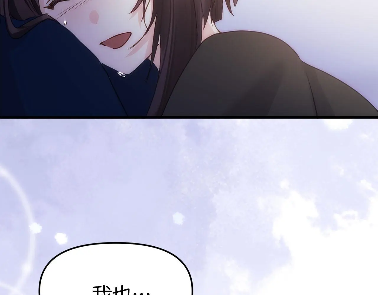 第44话 永远的誓言 第291页
