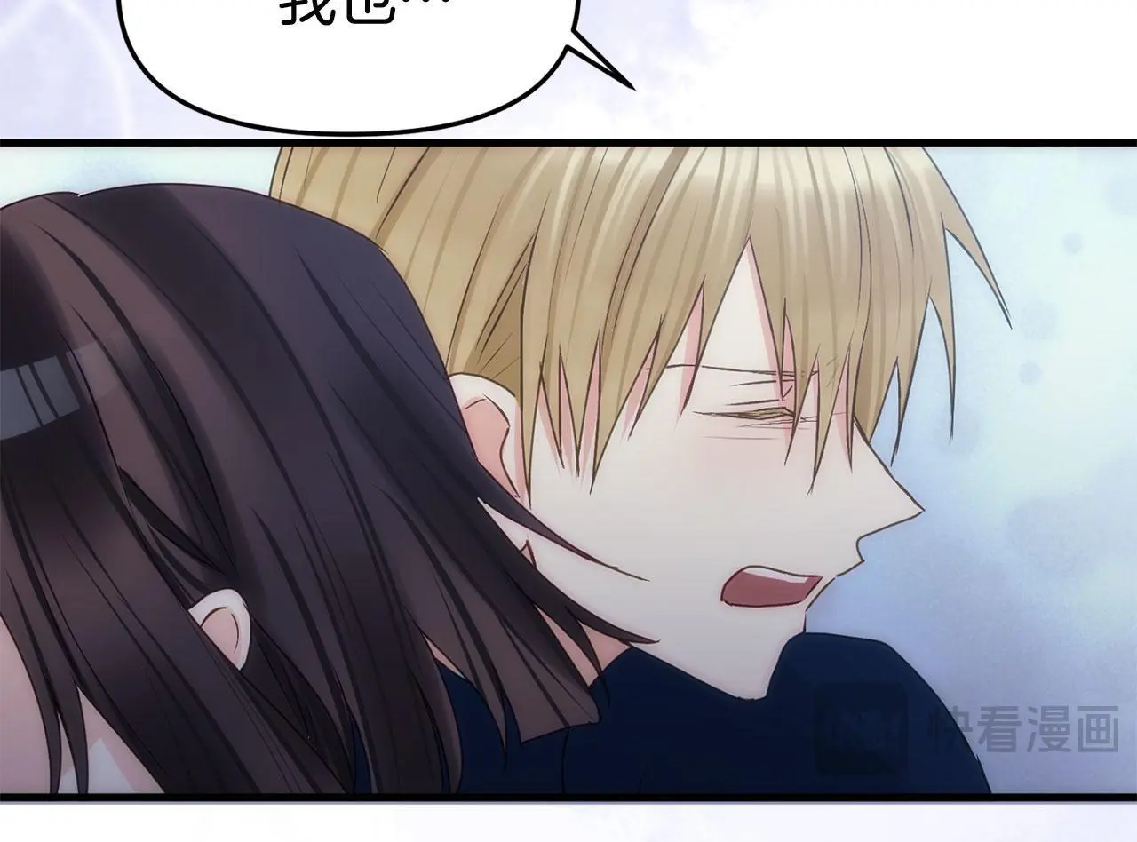 第44话 永远的誓言 第292页