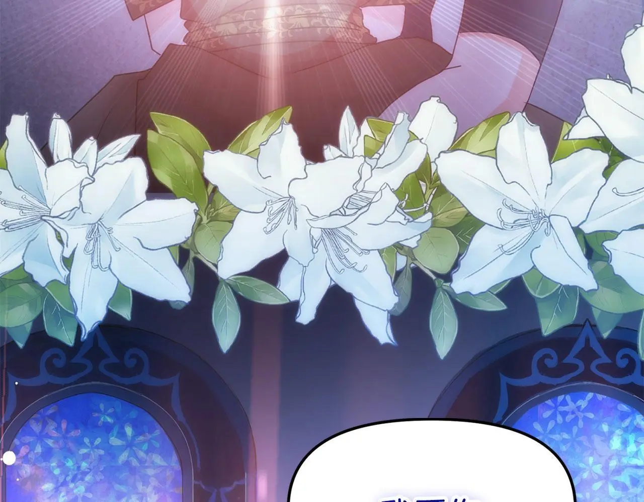 第44话 永远的誓言 第300页