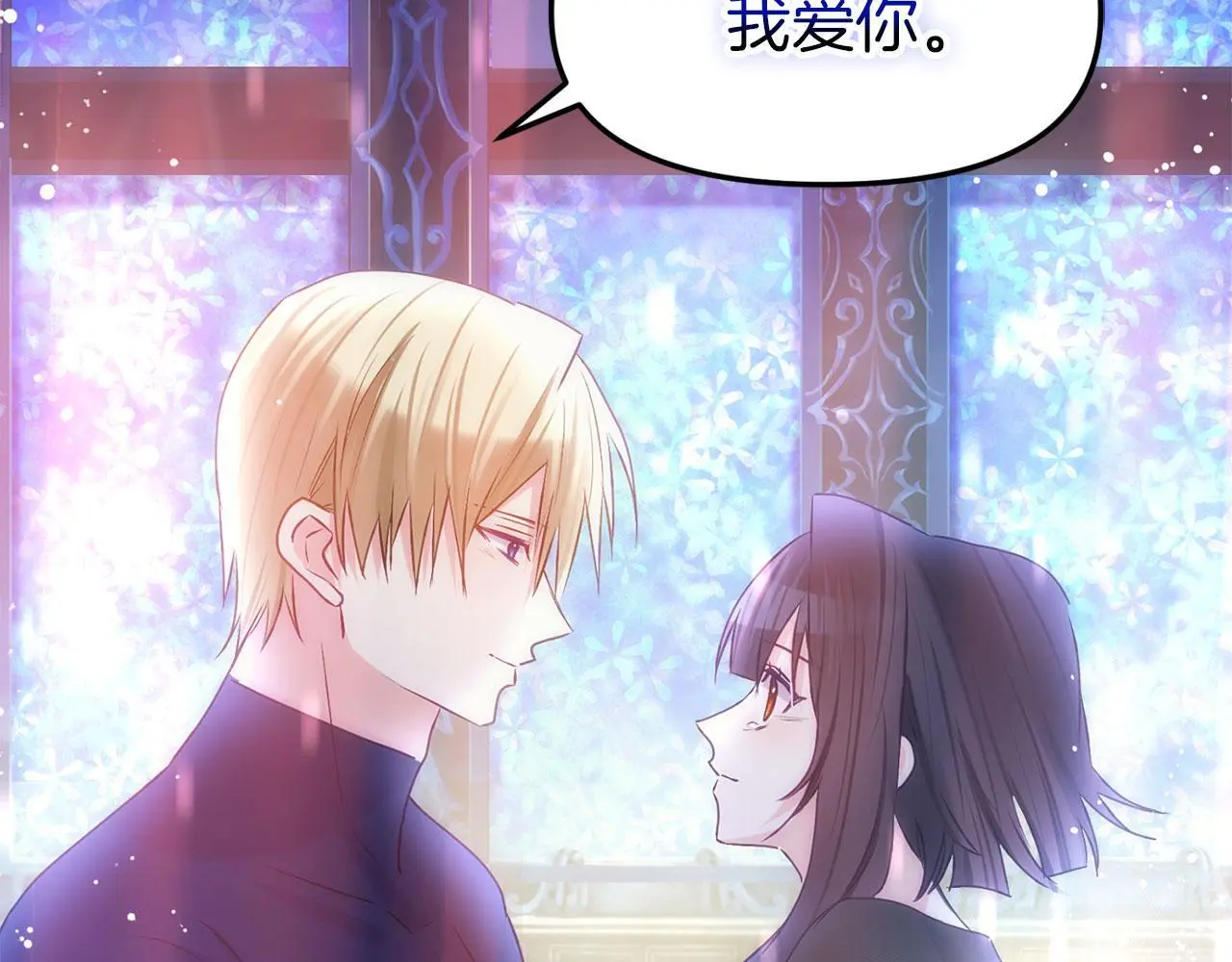 第44话 永远的誓言 第301页