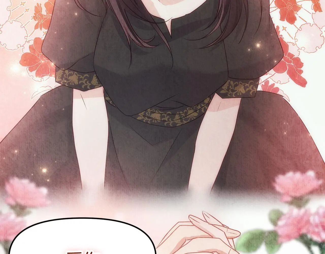 第44话 永远的誓言 第304页