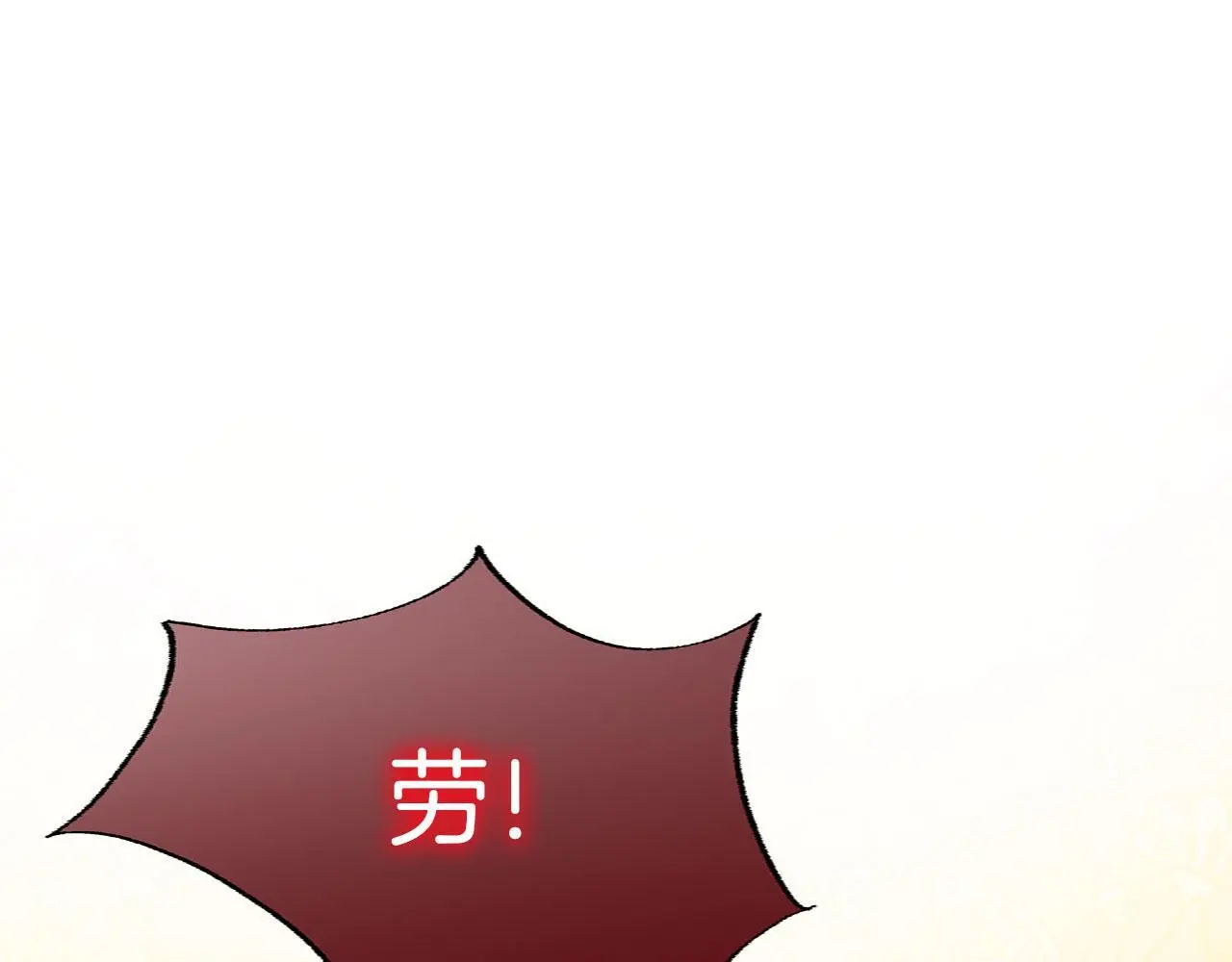 第44话 永远的誓言 第321页